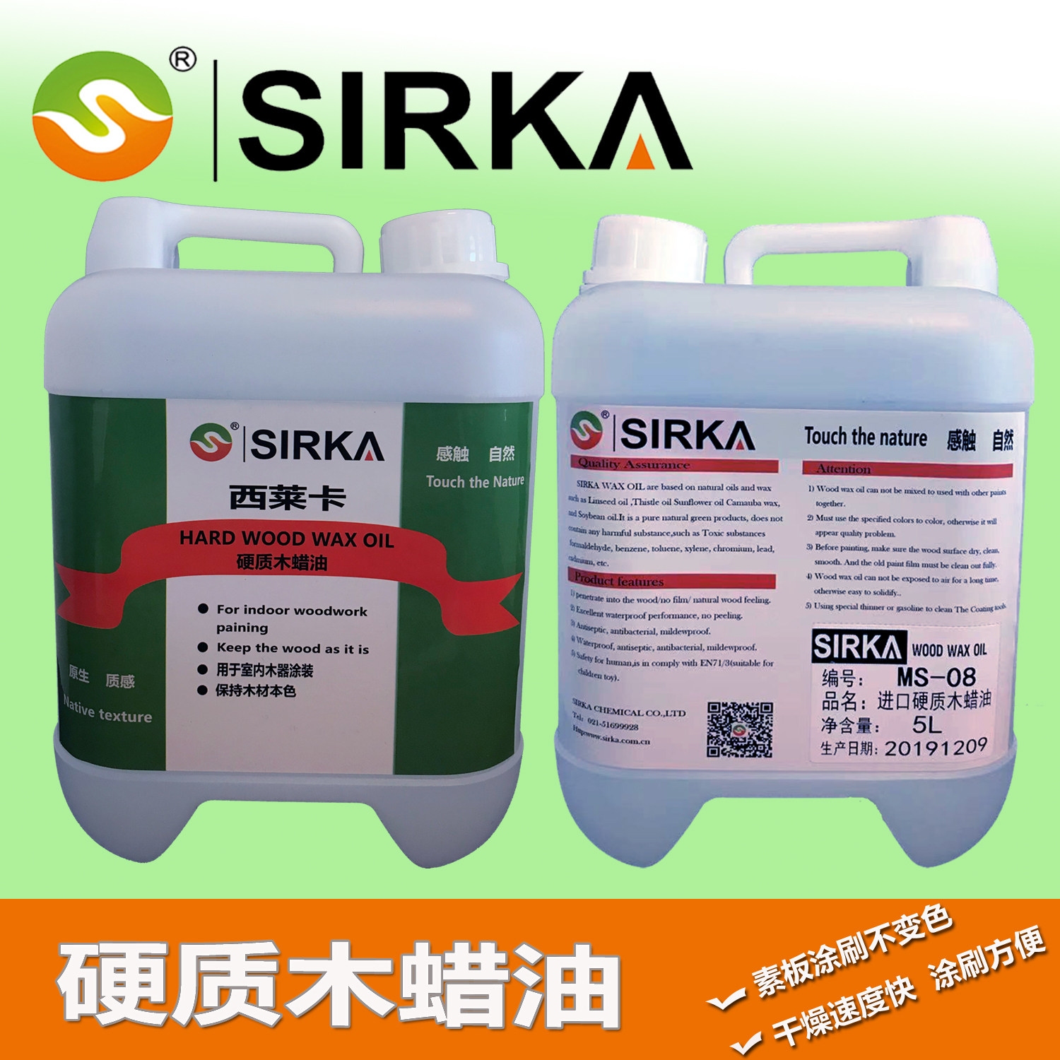 Wood Wax Oil Sileka Invisible Oil Indoor Wood Wax Oil Environmentally Friendly Matt