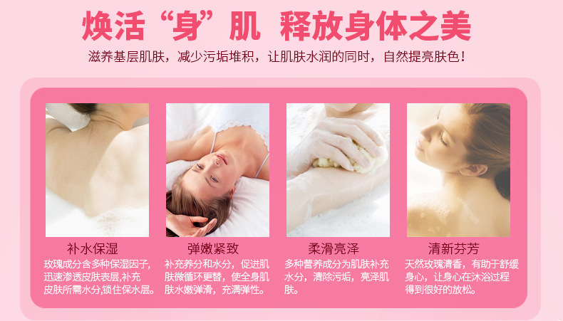 Nước hoa hồng dưỡng thể tắm dưỡng ẩm sau khi dưỡng da Lotion Body Lotion Body Long Lasting Fragrance Body Care lăn khử mùi trị thâm nách