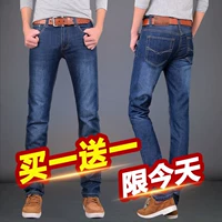 Quần jeans nam dày phần thường mùa đông Phiên bản Hàn Quốc của quần short nam cao eo mùa đông Quần dài nam trung niên quần bò ống rộng nam