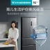 Yunmi 508L Pháp bốn cửa làm mát bằng không khí, không đóng băng, tiết kiệm năng lượng, chuyển đổi tần số tiết kiệm năng lượng, nhiều cửa thông minh thay đổi nhiệt độ tủ lạnh cho bà mẹ và trẻ em - Tủ lạnh