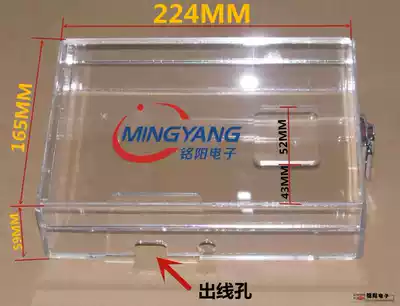 Central control ICLOCK660 fingerprint face attendance machine bed bag protection box dustproof shell