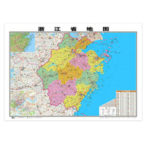 (95% days) Zhejiang Province map map about 1 1*0 8 meters double-sided film Waterproof high-definition printing information update Home Office business conference room with traffic administrative area