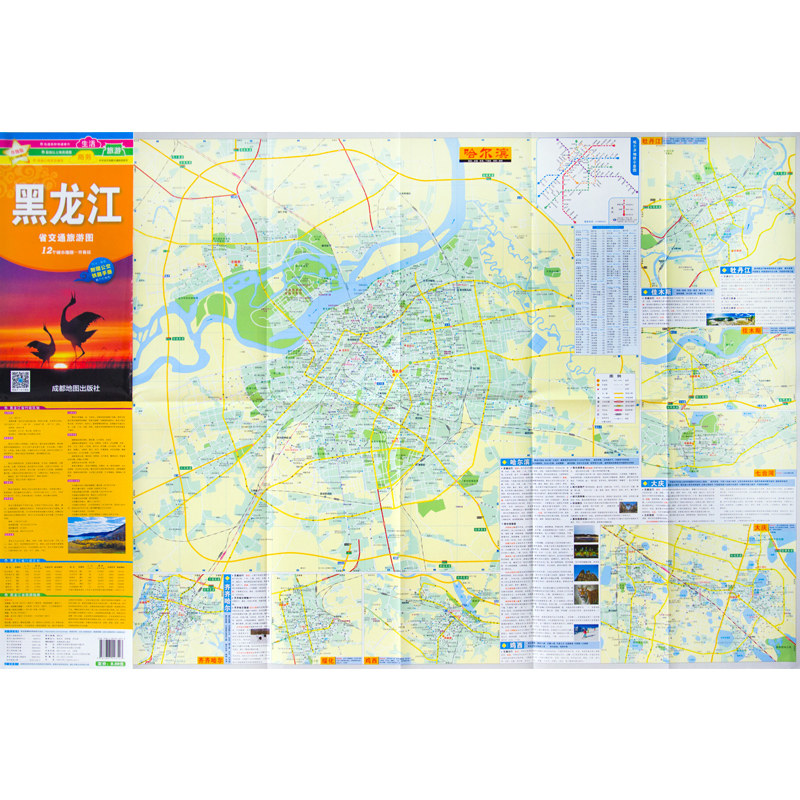 [USD 6.88] Map of Harbin City, Transport Tourism Map of Heilongjiang ...