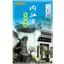 Naijiang City Tourism Map Sichuan Province Neijiang City Map Contains Tourism Traffic Information Detailed Food and Booking Introduction Transportation Routes Scenario Introduction Automobile Ride Travel Strategy