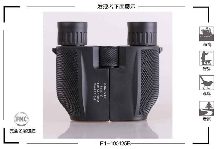 Di động 10x25 Ống đôi Kính thiên văn Paul nhỏ HD Công suất cao Góc rộng Kính mắt đêm - Kính viễn vọng / Kính / Kính ngoài trời ống nhòm nikula