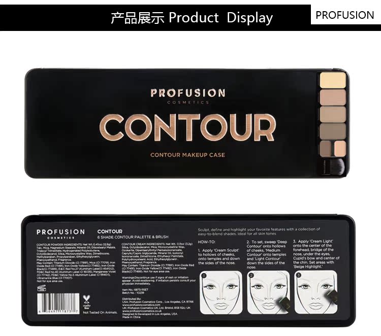 Profusion trang điểm đường viền sửa chữa năng lực tấm cao che khuyết điểm mũi bóng sáng bột mỹ phẩm tati phấn highlight bắt sáng hàn quốc