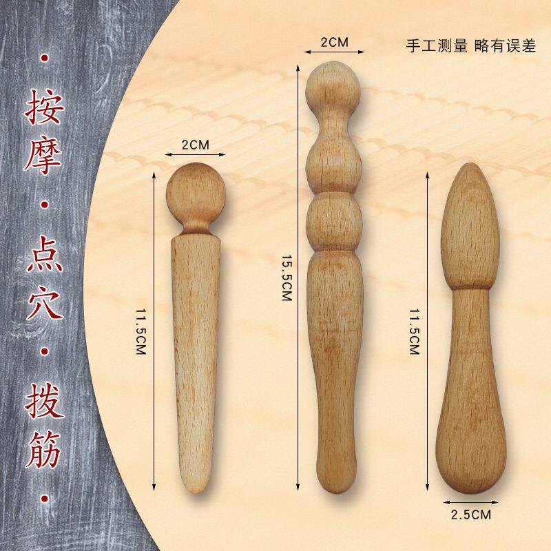 穴位按摩棒足底经络疏通神器脚底按摩工具手持式木质点穴足疗工具