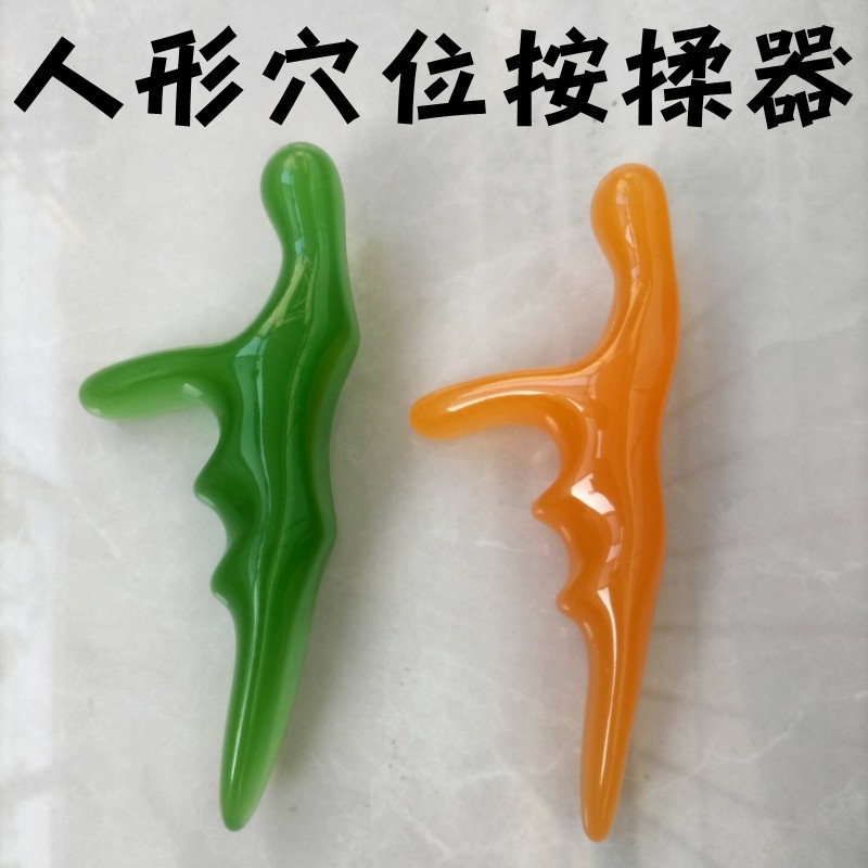 树脂按摩点穴笔穴位脸部头部美容按摩棒蜜蜡足疗工具足底经络通用
