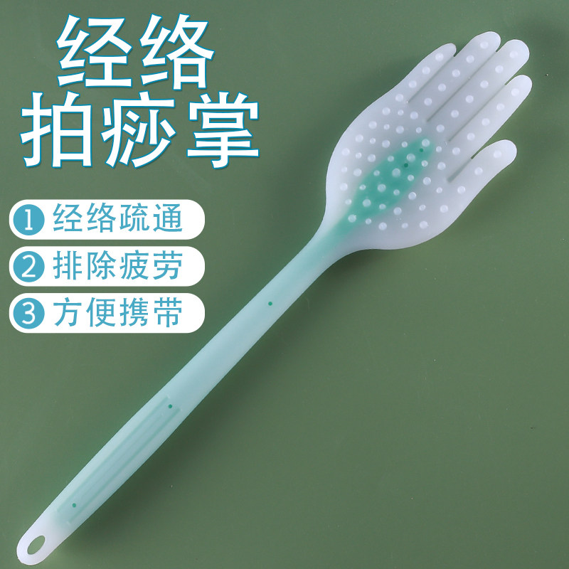硅胶加长经络拍痧板养生颈椎敲打健身按摩锤肩腿部捶背拍打棒神器