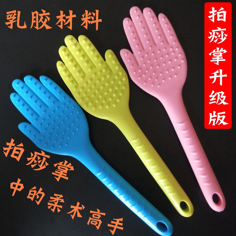 拍痧手掌经络拍家用全身保健锤拍打棒按摩棒敲打拍痧板硅胶拍打板