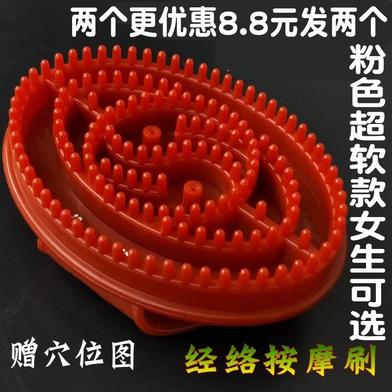 经络刷腿部按摩刷器正品五行身体筋络刷美容院摩羯刷魔蝎刷小腿刷
