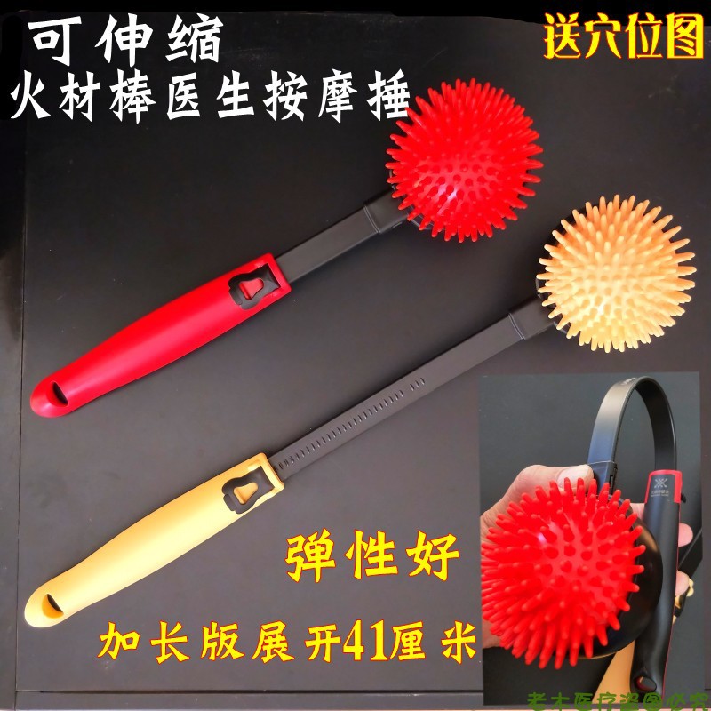 按摩锤子敲打棒硅胶经络拍捶背不求人拍痧板拍打筋络穴位家用保健