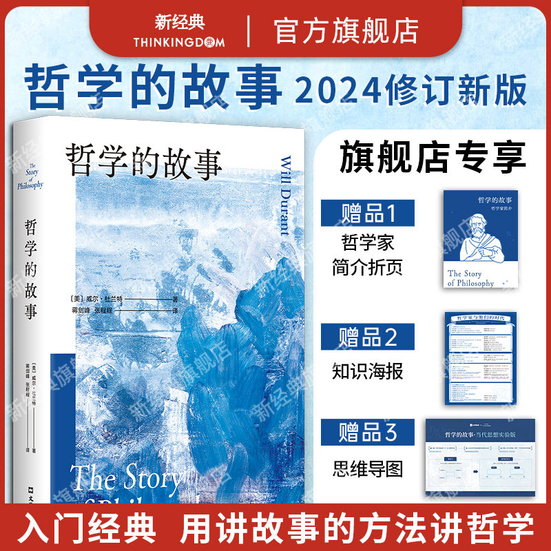 瑜伽论研究》宇井伯寿著，一本值得收藏的宗教文化宝典？-宗教知识读物