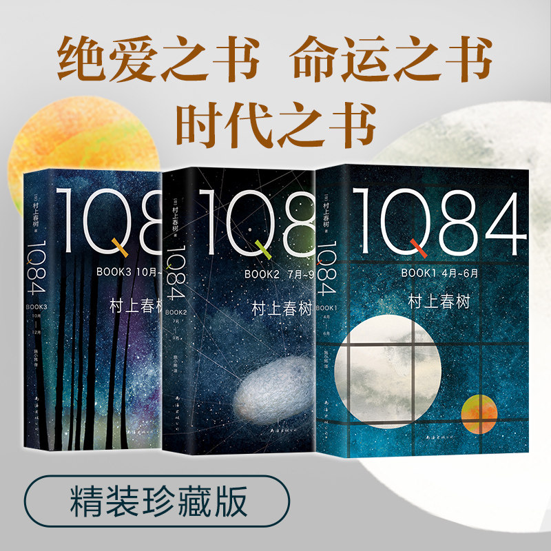 70-80年代：那些年我们追过的经典回忆