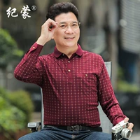 8916 Вино Красный