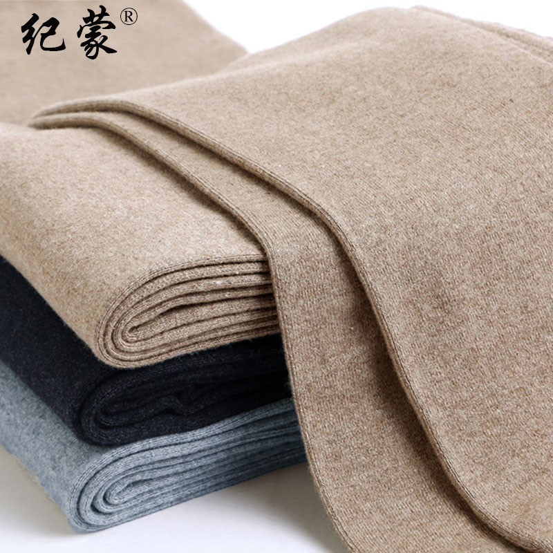 Pure Cashmere Pants Men Cotton Pants Autumn Winter Women Seamless Thickened Warm Pants Slim Fit Big Code Line Pants Thin Underpants-Taobao