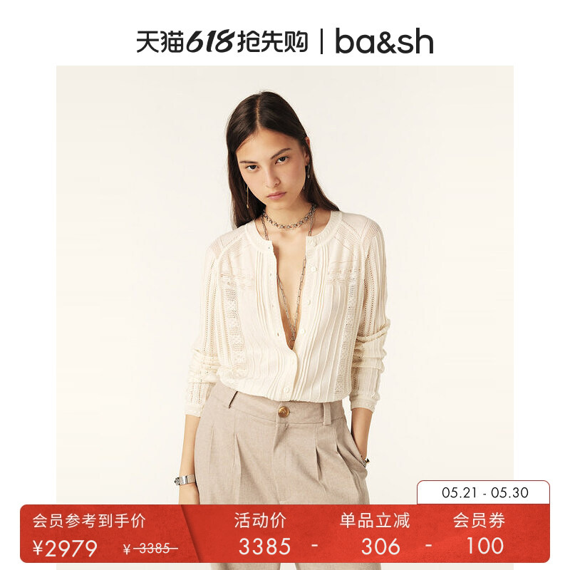 [Premium Luxury Series] [Cashmere and Silk Blend] Bash Summer Hollow-Out White Knitted Sweater for Women 1H24Derv