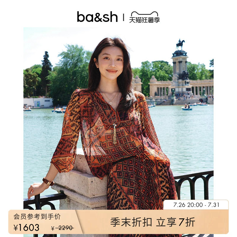 [End of Season 30% off] Bash2026 New Summer Bohemian Print Shirt Women's Top 1E26Odet