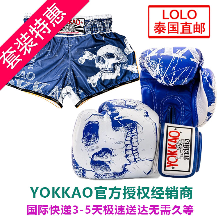 Thailand YOKKANO Skullz Thai boxing boxing Gou Boxing MMA Fight against the MMA Fight against the Boxing Pants Boxing Pants Suit