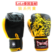 Twins Thai FBGVL3-50 Taiquan Boxing Loose to Fight New Boxing Wolf Series Yellow