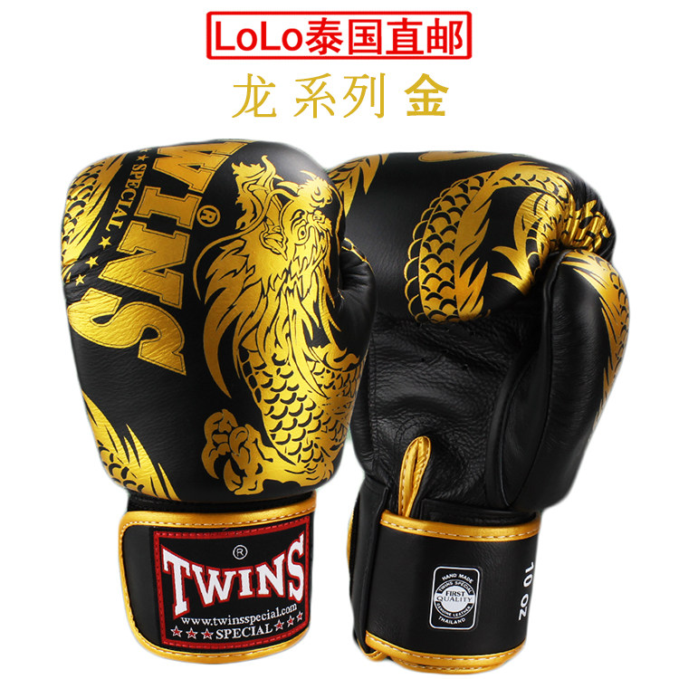 Thai imports twins FBGVL3-49 boxed Thai boxing loose to beat China's wind dragon series gold