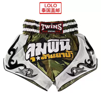 Thailand original twins imported Thai boxing pants boxing hit Sanda fighting MMA training shorts can be customized