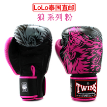 Twins Thai FBGVL3-50 Taiquan Boxing Loose to Fight the New Boxing Wolf Series Pink