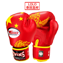 Twins Thai FBGVL3-44CN Taiquan Boxing Loose to Fight for New Boxing Five Stars Red Flag