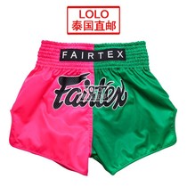 Fairtex Fitays new shorts boxing loose fight to hit color training Thai boxing pants
