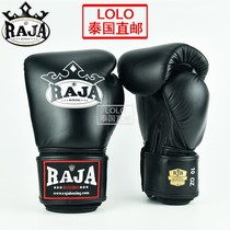 RAJA Original Dress Genuine Leather Black Boxing Boxing Boxing Loose Fight Genuine Leather Training Match Gloves