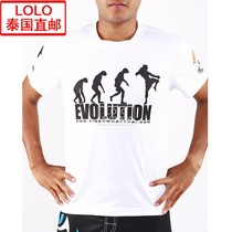 Tiger Thai Tiger Imports Speed Dry Sport Boxing Thai Boxing Fitness Outdoor Short Sleeve T-shirt White