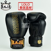 RAJA Thai Boxing Thai Boxing Gloves Boxing Gloves Loose fight Fight Training Classic Retro Genuine Leather