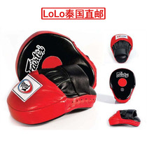 Thai physical store Fairtex Thai boxing Boxing Fight Loose against Practicing Genuine Leather Arched Hand Target Taekwondo Target