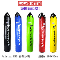 Thai Fairtex HB6 Banana Standard Sandbag Boxing Adult Child Sandbag Pendant Vertical Home