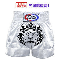 fairtex Thai Boxing Pants Thai Fithai Shorts Boxing Loose Fight Boxing Pants BS0658 