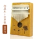 Ke Rui 17 ngón tay cái piano cầm tay kalinba Kalimba rung ngón tay người mới bắt đầu nhập nhạc cụ piano - Nhạc cụ phương Tây