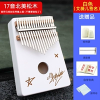 17 Звук Североамериканского Соснового дерева Белый Аврил Подпись+Подарочная упаковка