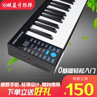 88 phím đàn piano điện cầm tay mạnh mẽ chuyên nghiệp đàn piano điện tử tay cuộn piano điện đàn piano điện cụ bắt đầu giới thiệu - Nhạc cụ phương Tây kèn tàu