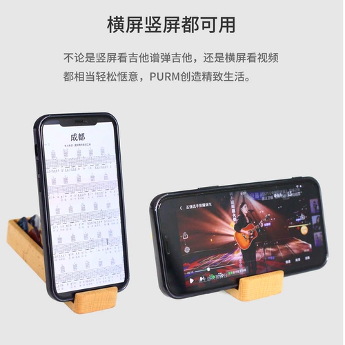 Универсальная гитара, коробка для хранения, держатель для телефона