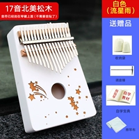 17 тонального североамериканского соснового дерева белый метеорный душ+подарочный пакет