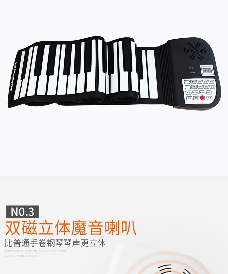 Điện thoại di động cầm tay điện tử piano 88 phím tay cuộn đàn piano bàn phím đàn piano di động cho người mới bắt đầu nhập nhạc cụ - Nhạc cụ phương Tây đàn điện