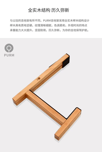 Гитара, трубка, музыкальные инструменты, укулеле с партитурой, металлофон из натурального дерева