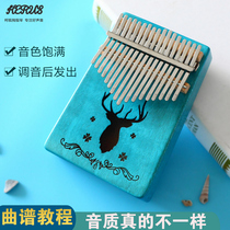 Ke Rui Kalimba Thumb Piano Portable kalinba17 Sound Card Lymph Piano Beginner Musical Instrument Piano