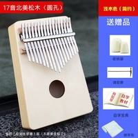 17 звук североамериканского соснового светового леса простые и простой подарочный пакет