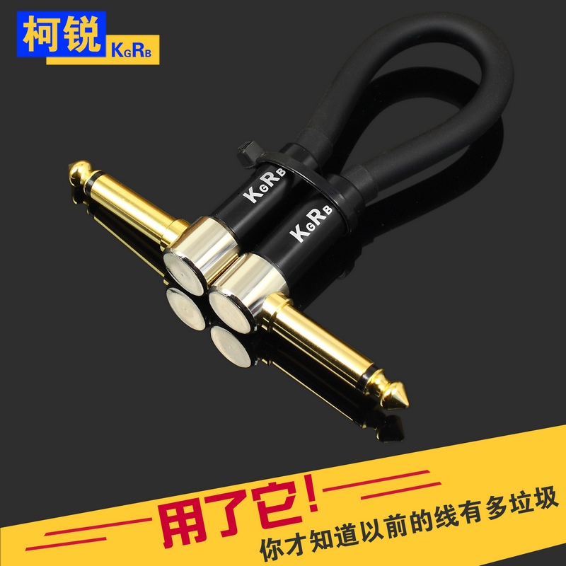 CREE guitar monolithic line Effect connector Guitar line Short-term musical instrument Electronic keyboard noise reduction shielding pure copper