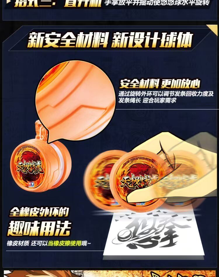 2018 mới tăng tốc yo-yo sống ngủ ưa thích vua yo-yo vị thành niên lửa siêu dài mang ra khỏi bản in. - YO-YO đồ chơi mầm non
