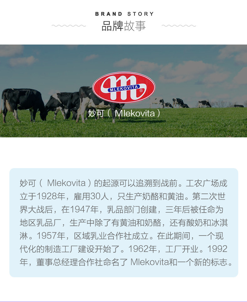 波兰进口 Mlekovita 脱脂纯牛奶 1L*12盒 图7