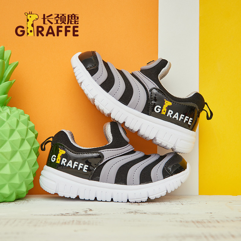 木木屋旗下 长颈鹿 毛毛虫儿童运动鞋 ￥39.9包邮（￥79.9-40）男、女童22~31码多款多色可选