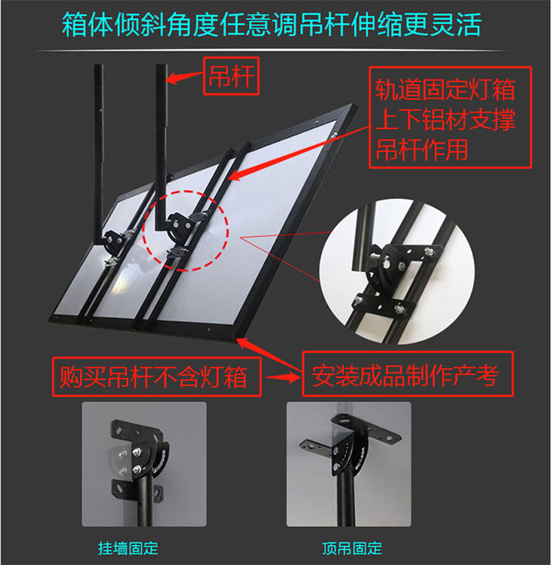 Milk Tea Shop Ultra Slim Magnetic Attraction Double-sided Soft Film Cabu TV Light Box Wall-mounted Suspension Lever Slide Rail Accessories Swivel Bracket