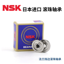 Imported flange ball bearing FL673 674 675 676 677 678ZZ stainless steel SFL Japanese original